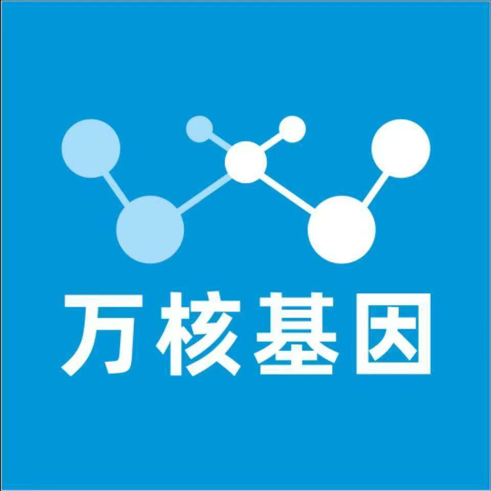 重庆南川万核亲子鉴定咨询处